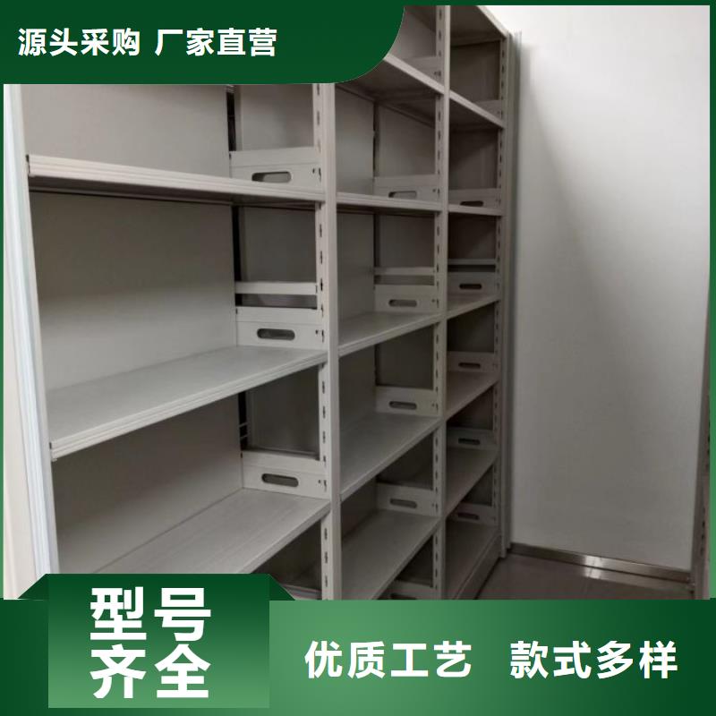廠家堅(jiān)持追求高質(zhì)量產(chǎn)品【澤信】移動(dòng)式密集架