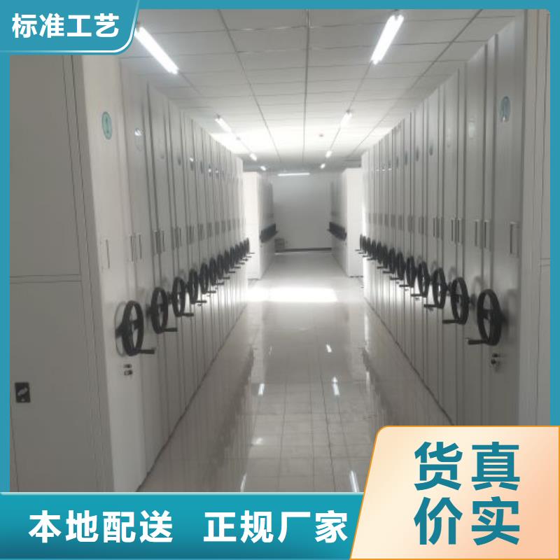 行业营销渠道开发方式【泽信】卷宗档案密集架