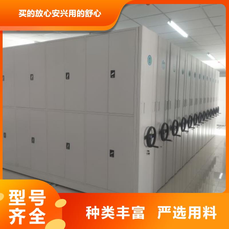 歡迎選購【澤信】掛表密集柜