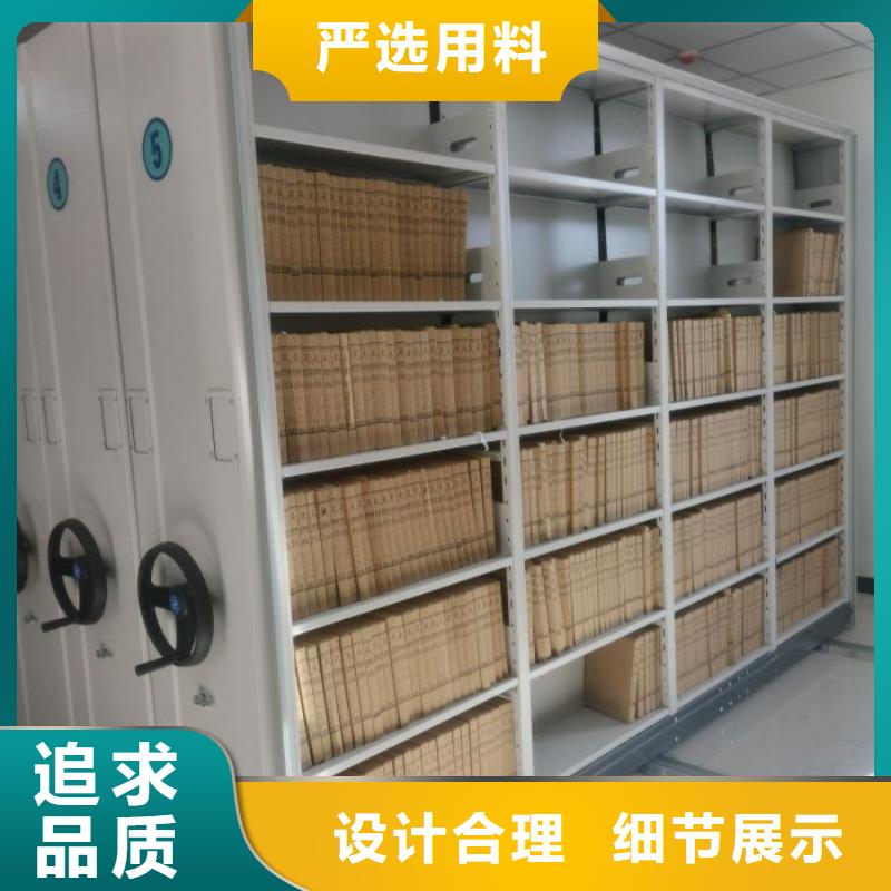 產品的選擇常識【澤信】書畫密集架