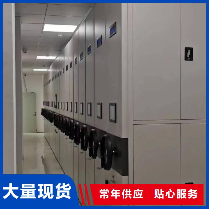 全力以赴【泽信】手动密集档案架
