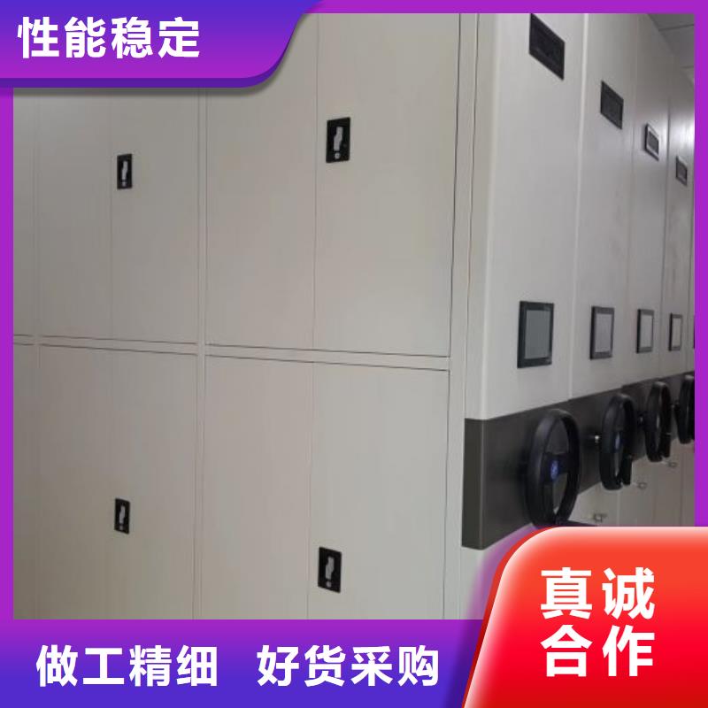 施工電話【澤信】智能式移動密集架