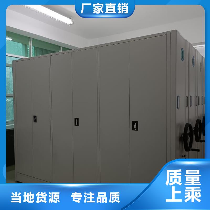 相關(guān)信息【澤信】手搖文件柜