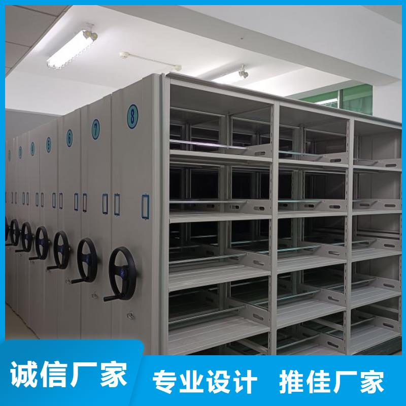 ：钢制密集柜供应商