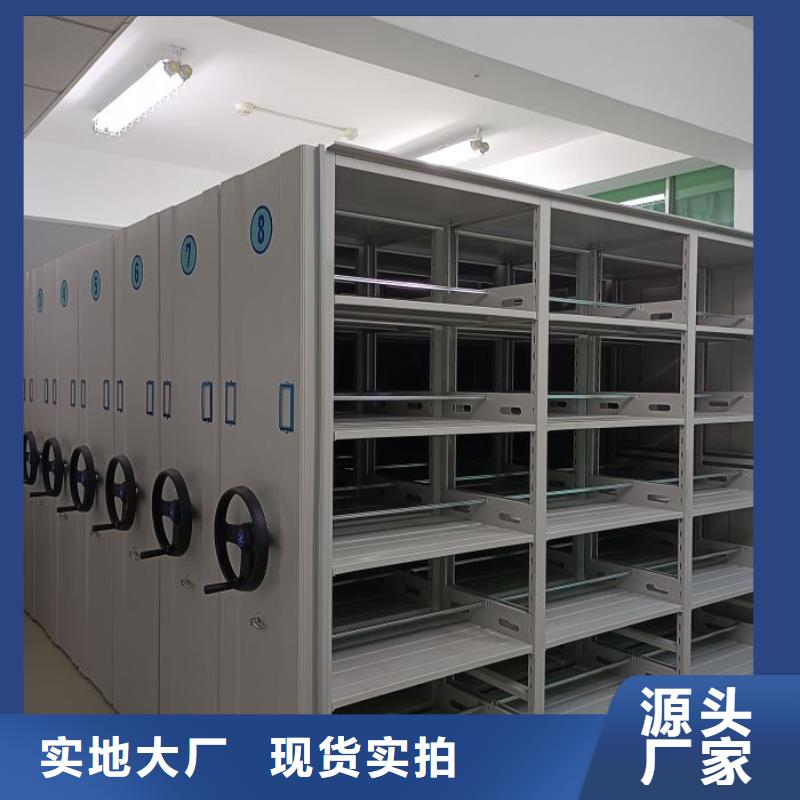 施工電話【澤信】智能式移動密集架