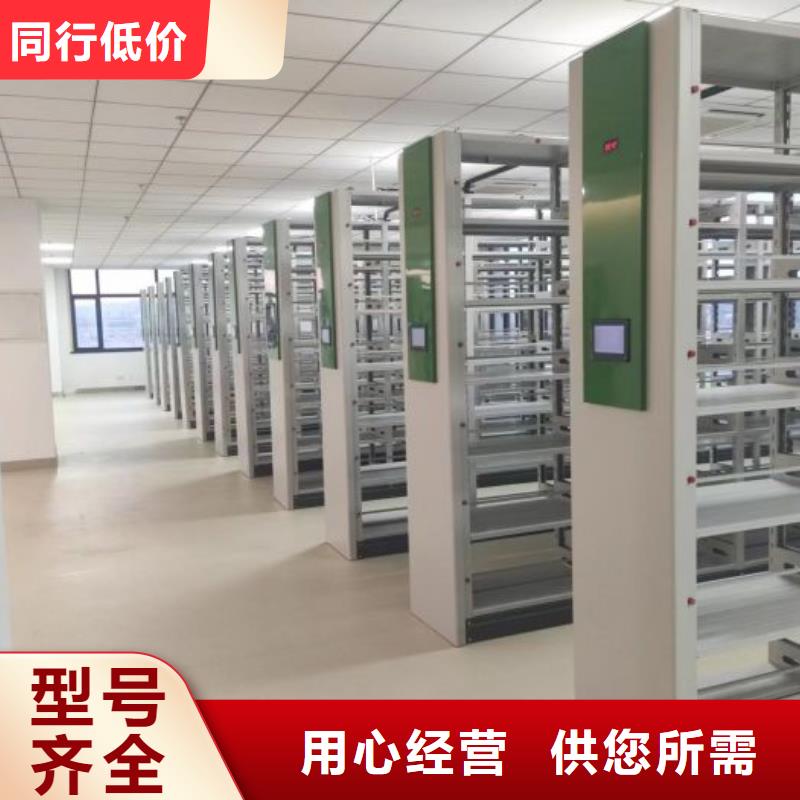招標采購【澤信】手動檔案柜