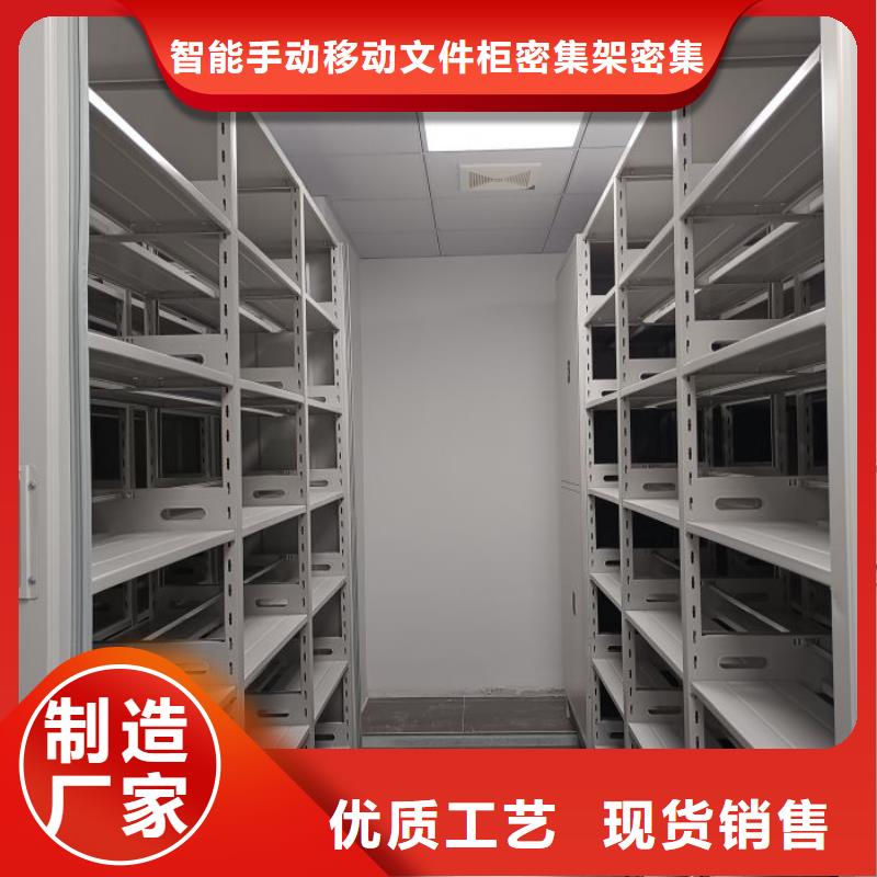 言必信果【澤信】財務檔案密集架