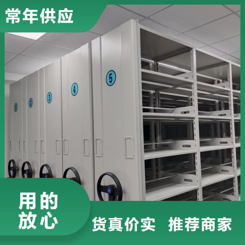 招標采購【澤信】手動檔案柜