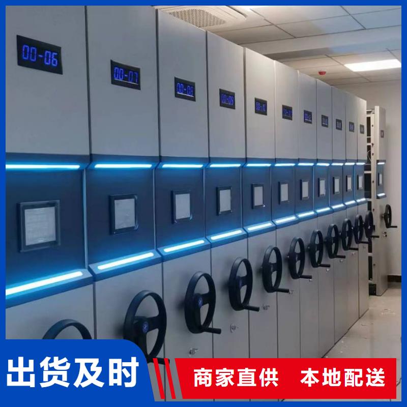 行业分析【泽信】档案室电动密集架