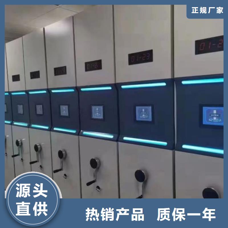 廠家堅(jiān)持追求高質(zhì)量產(chǎn)品【澤信】移動(dòng)式密集架
