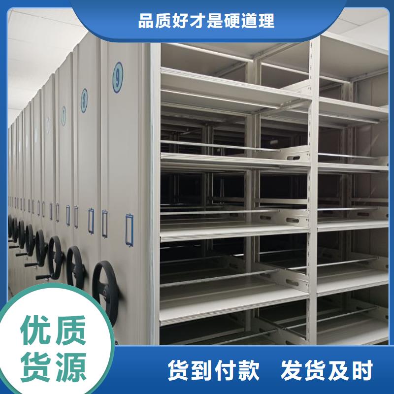 招標采購【澤信】手動檔案柜