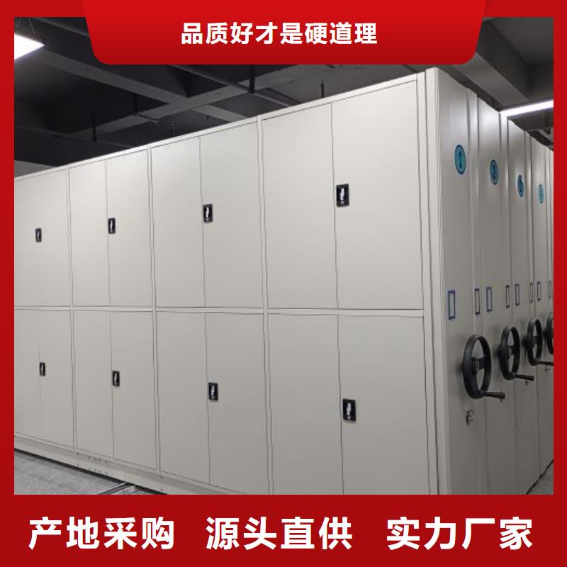 施工電話【澤信】智能式移動密集架