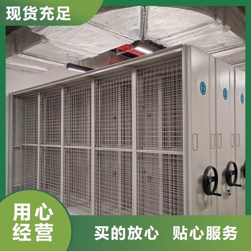 相關(guān)信息【澤信】手搖文件柜