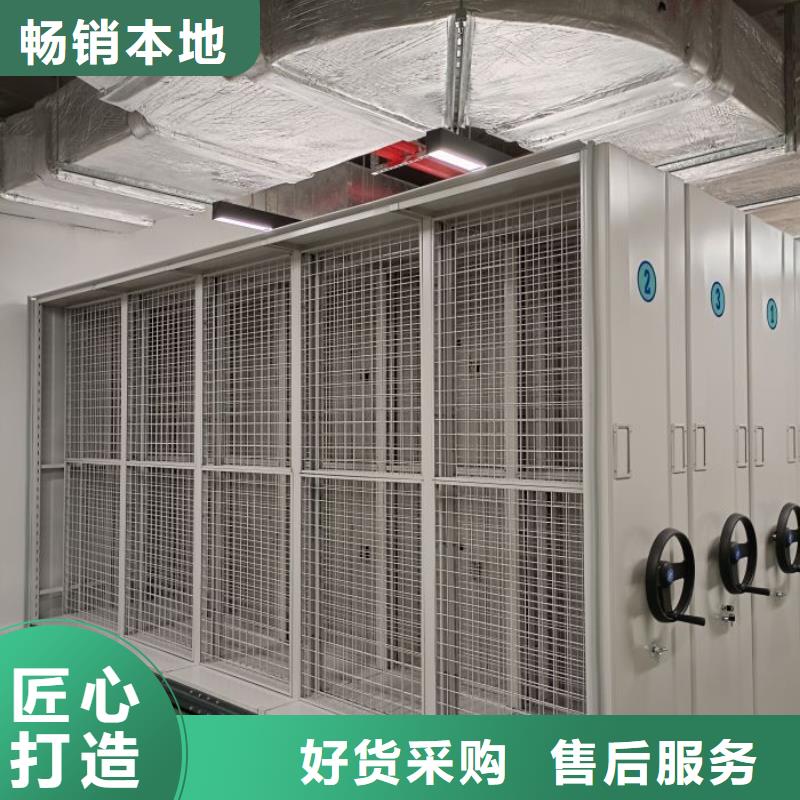 行业分析【泽信】档案室电动密集架