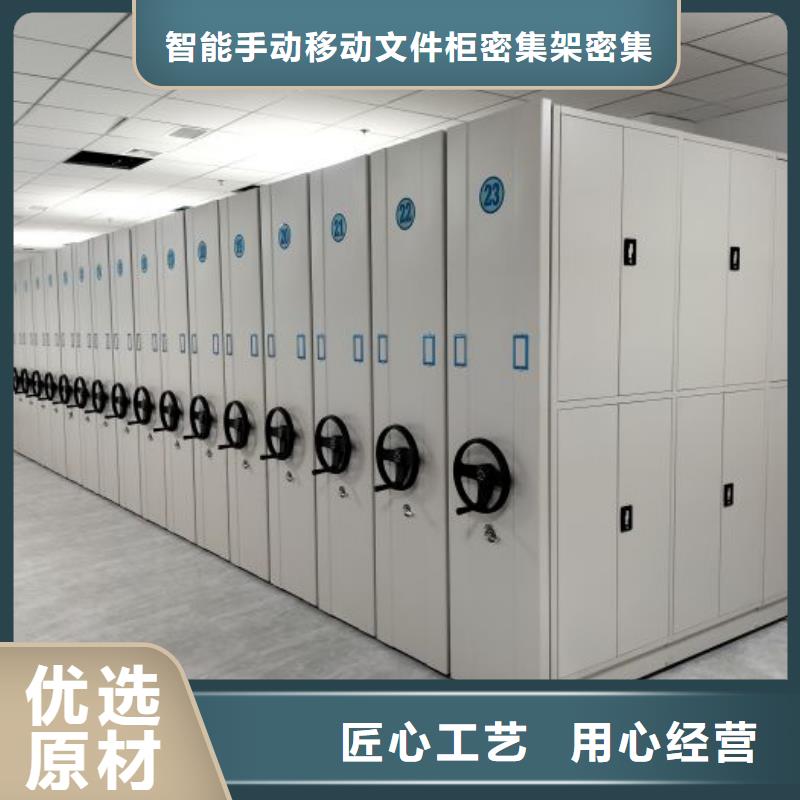 制造商來電咨詢【澤信】半封閉式移動密集架