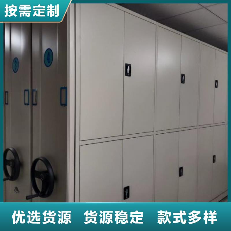 實力廠家【澤信】密集式檔案柜