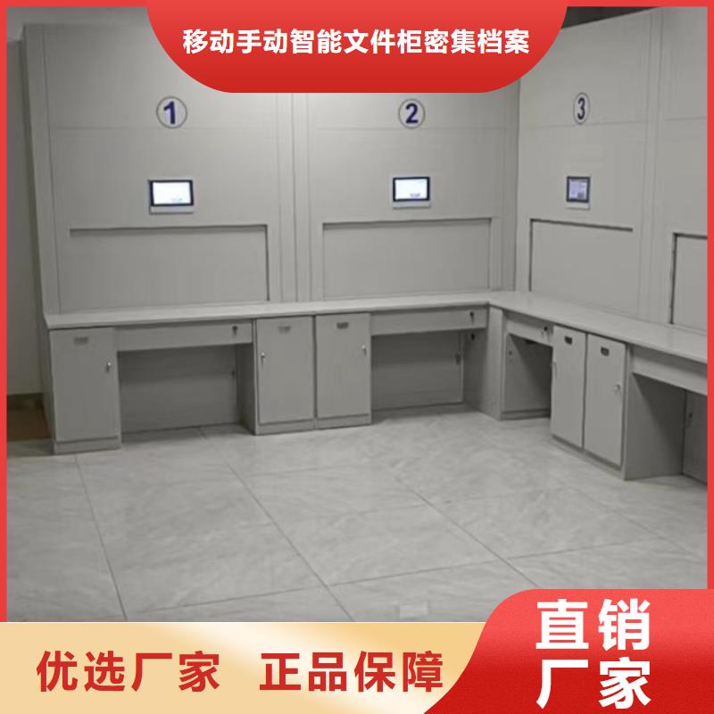 为您服务【泽信】档案馆资料密集柜