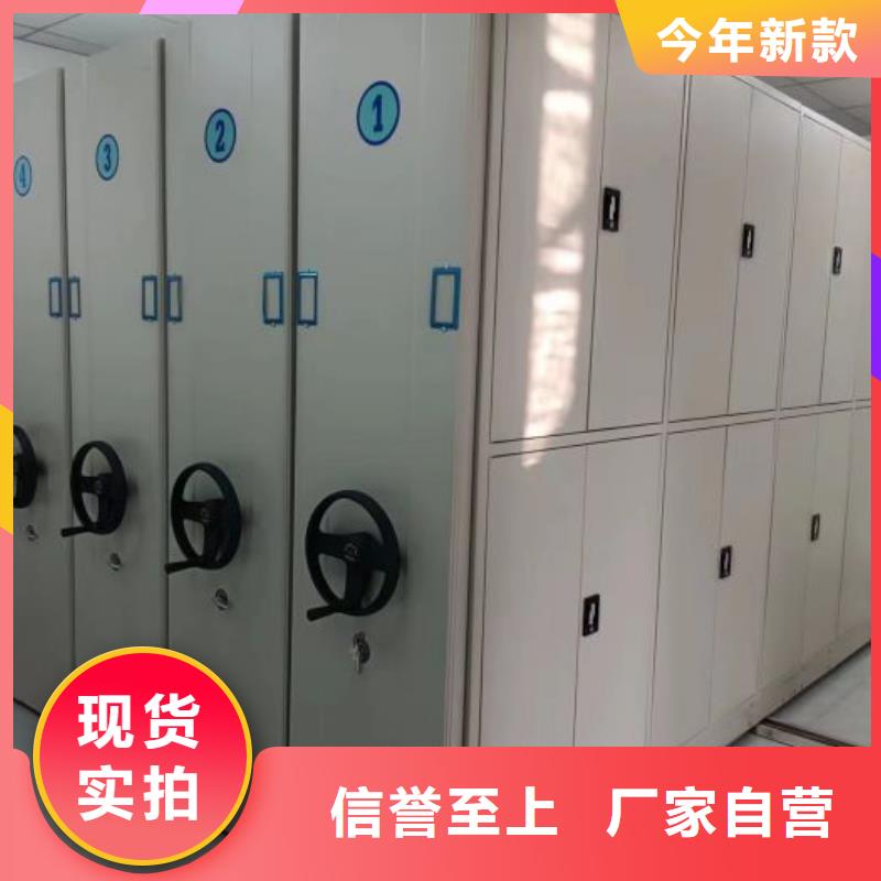 現貨速發【澤信】智能回轉檔案柜