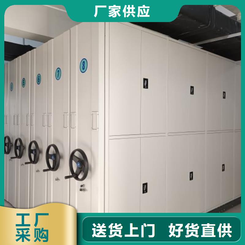 为您服务【泽信】档案馆资料密集柜