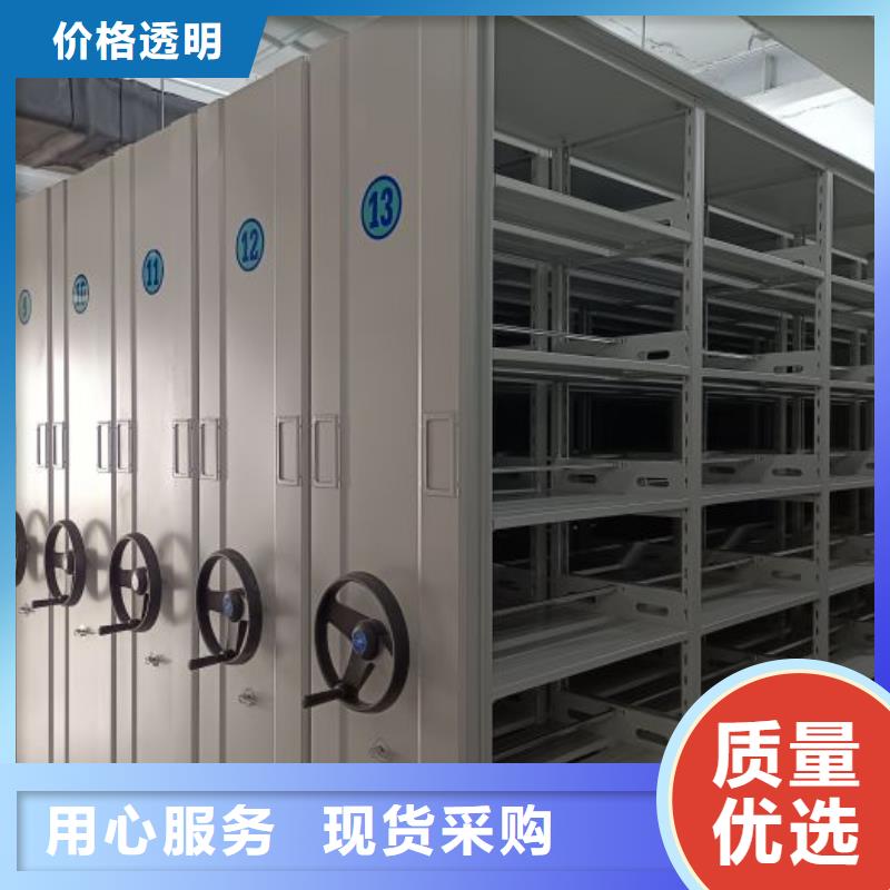 公司有哪些【泽信】行走式密集柜