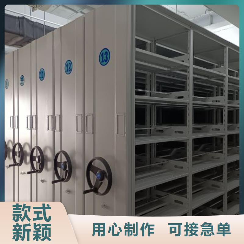 聯系電話【澤信】會計密集架
