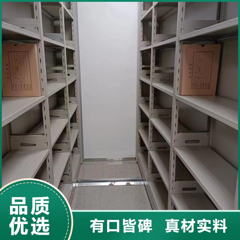 實(shí)地驗(yàn)廠【澤信】智能表庫(kù)密集柜