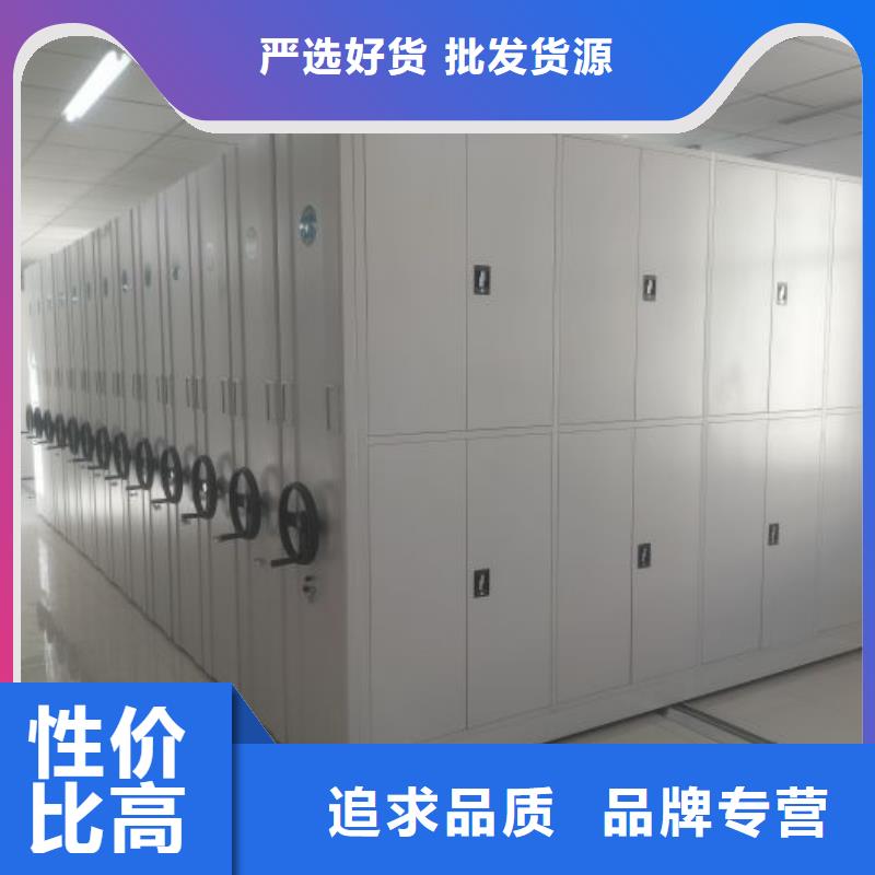 为您服务【泽信】档案馆资料密集柜