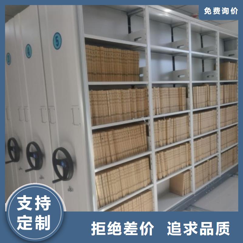 言必信果【澤信】手搖櫥式全封閉移動密集架