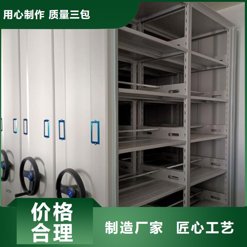 在線咨詢【澤信】搖把式手動密集架