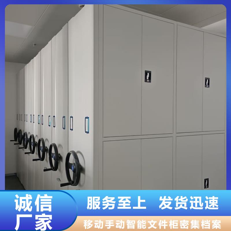 生產手動檔案柜_誠信企業生