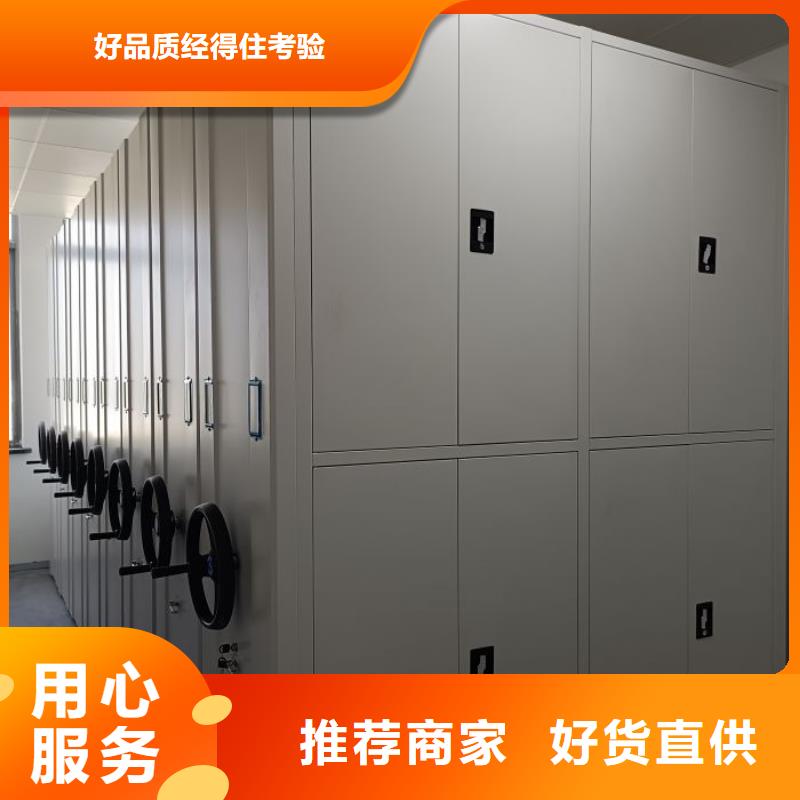 性價高的【澤信】綜合檔案密集架