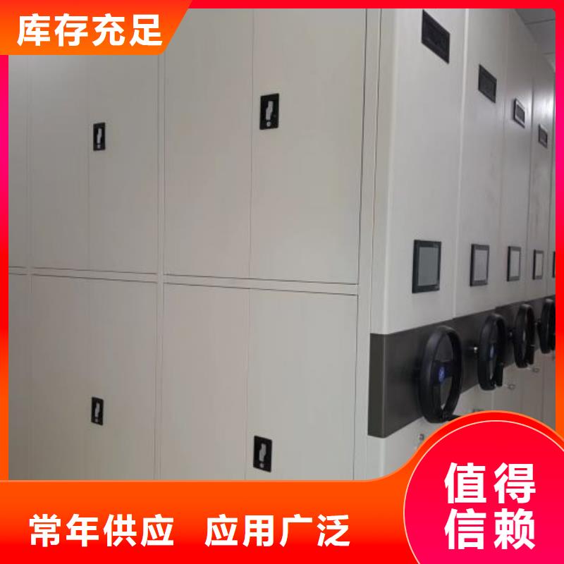實(shí)力廠家【澤信】密集式檔案柜