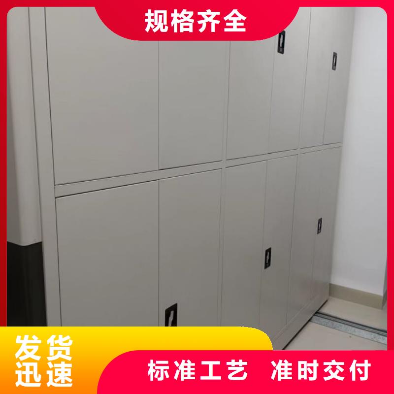 言必信果【澤信】手搖櫥式全封閉移動(dòng)密集架