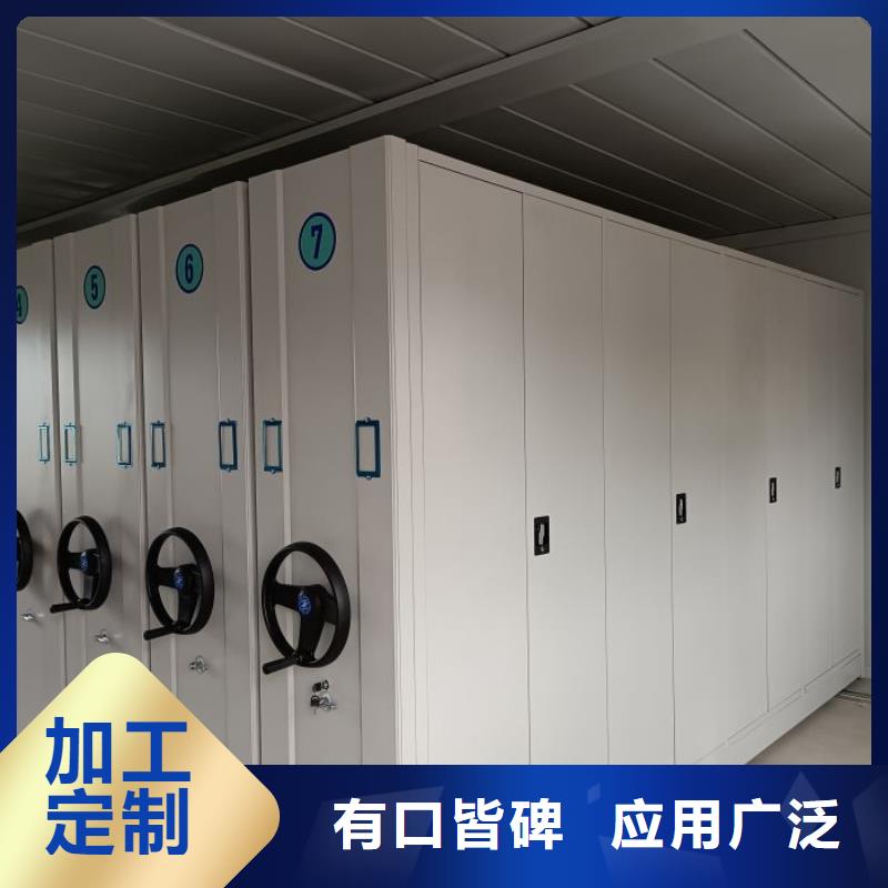 實力廠家【澤信】密集式檔案柜