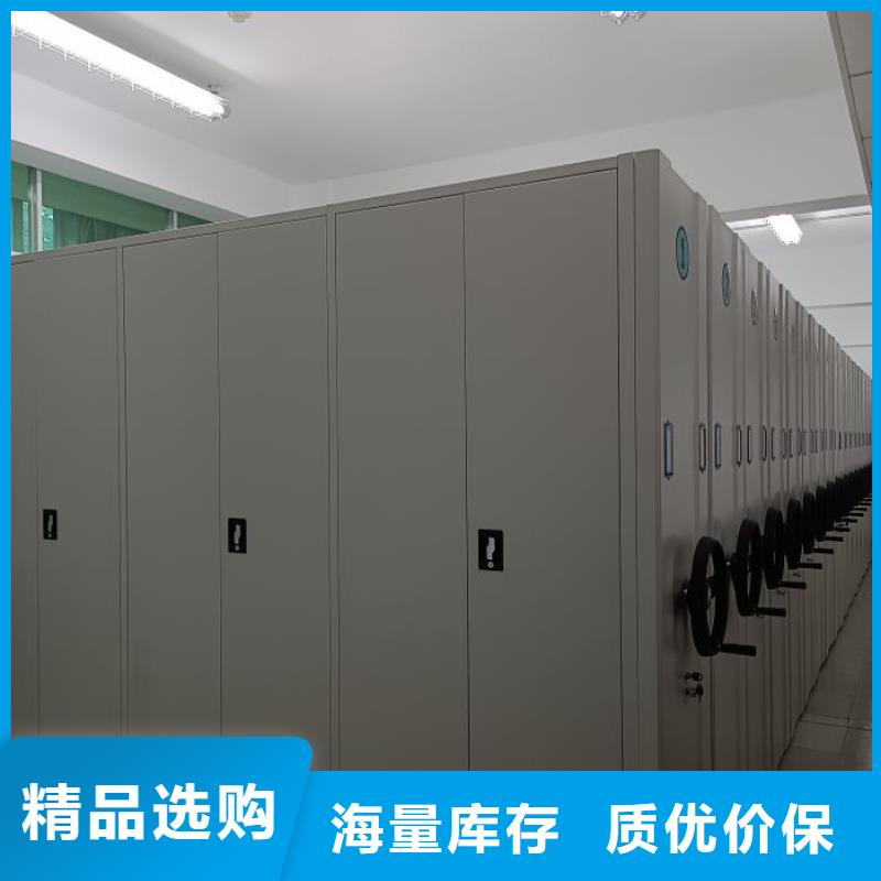 公司有哪些【泽信】行走式密集柜