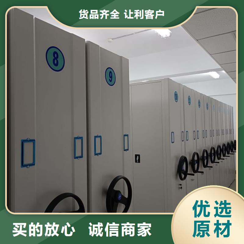 为您服务【泽信】档案馆资料密集柜