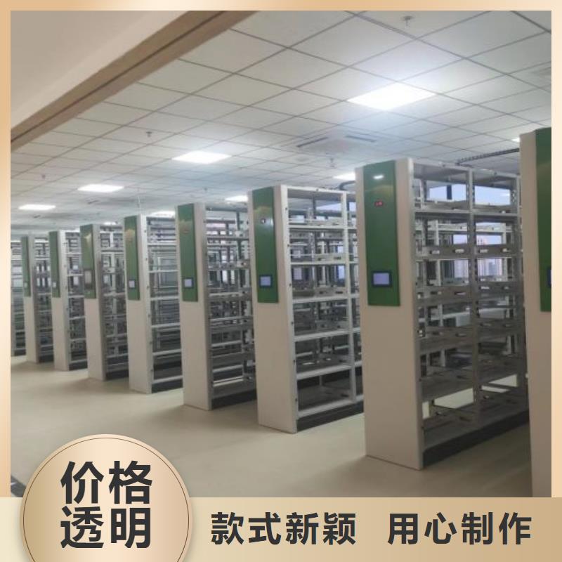 服务到家【泽信】图书馆智能密集书架