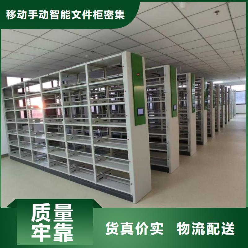 实地验厂【泽信】智能表库密集柜
