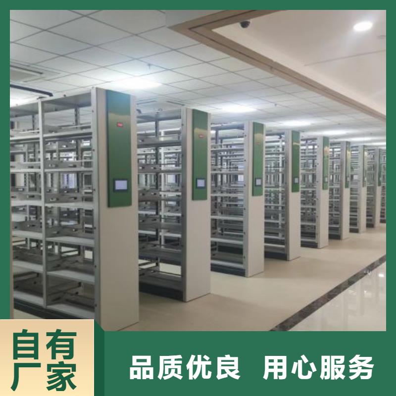 性价高的【泽信】综合档案密集架