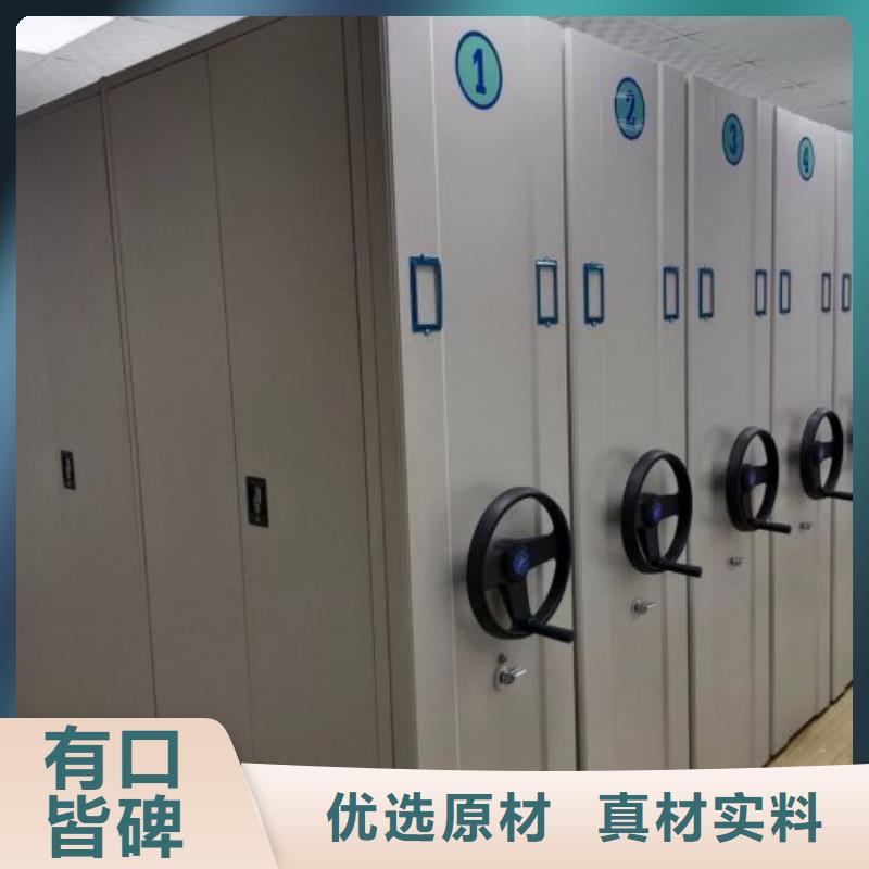 为您服务【泽信】档案馆资料密集柜