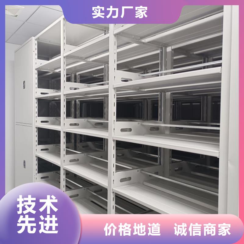 产品使用有哪些基本性能要求【泽信】封闭型密集柜