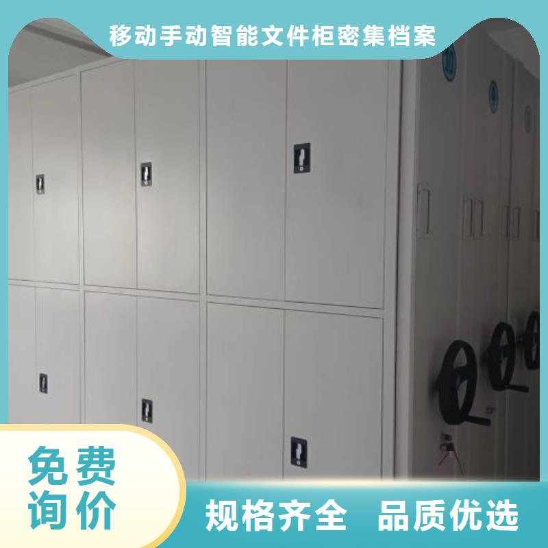現貨速發【澤信】智能回轉檔案柜