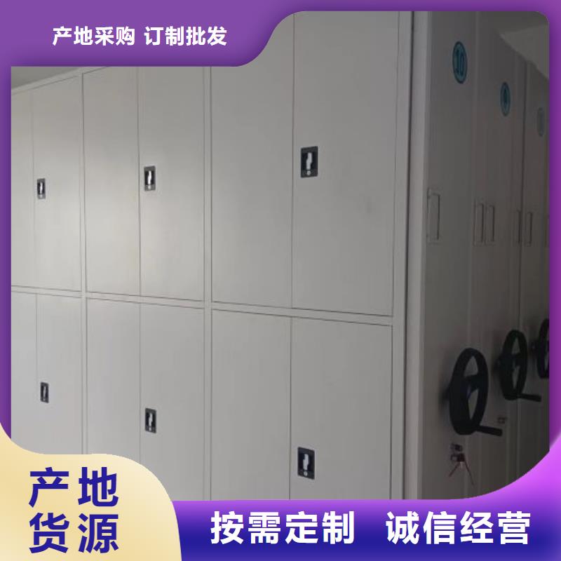 產品資訊【澤信】智能型電動密集架