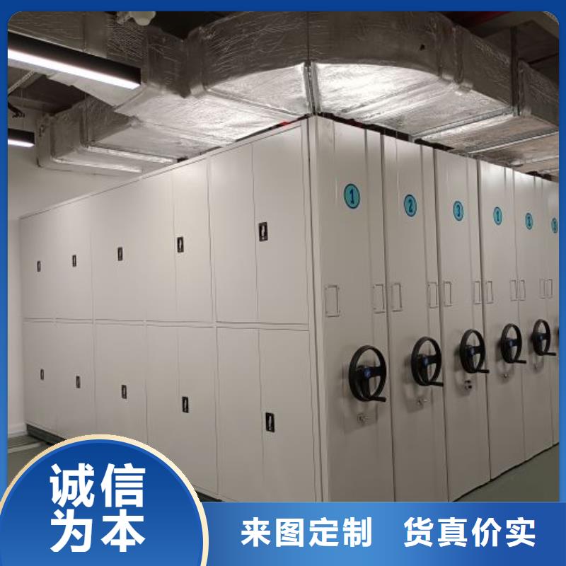 在線咨詢【澤信】搖把式手動密集架