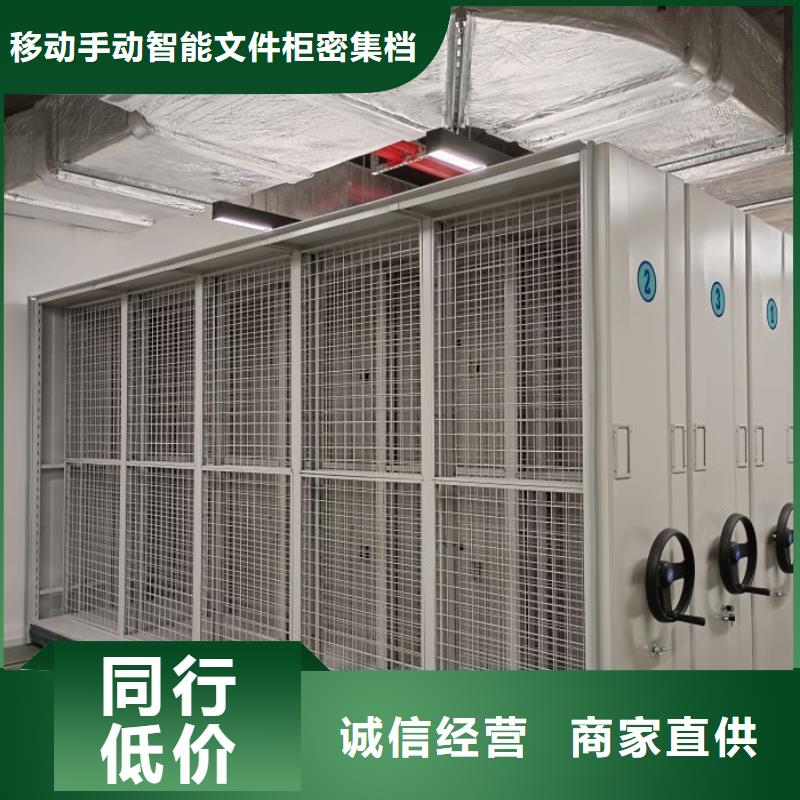 現貨速發【澤信】智能回轉檔案柜