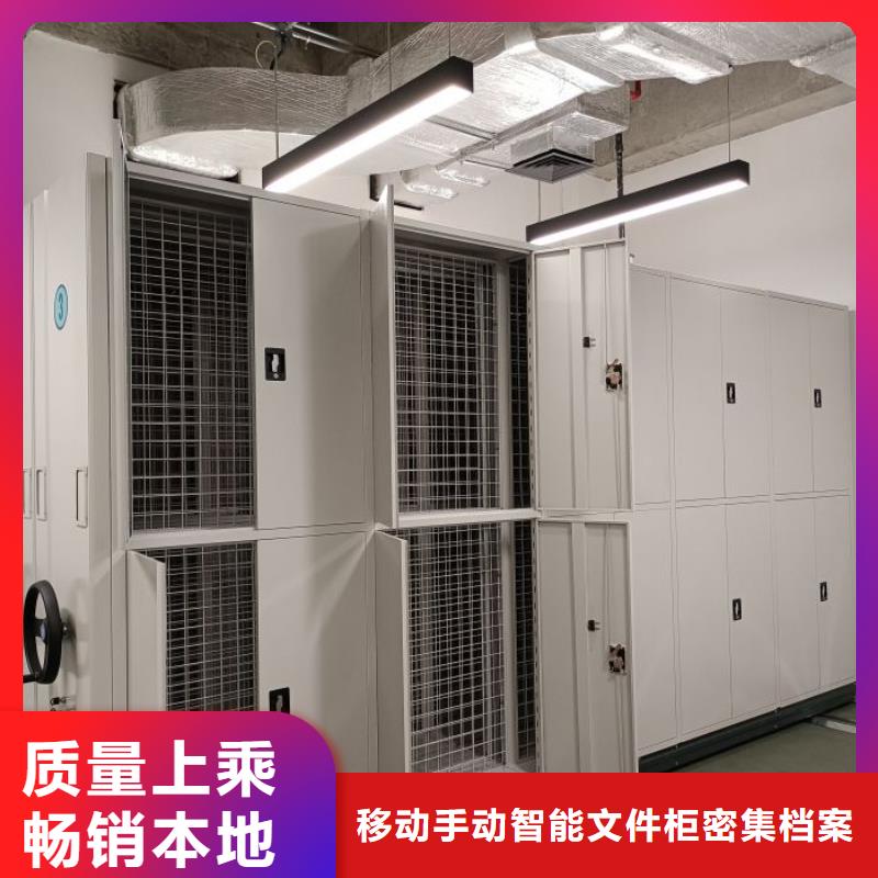 實力生產商【澤信】檔案館資料密集柜