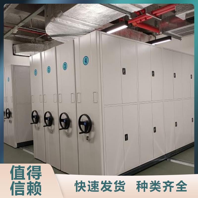 圖紙定做【澤信】綜合檔案室密集柜