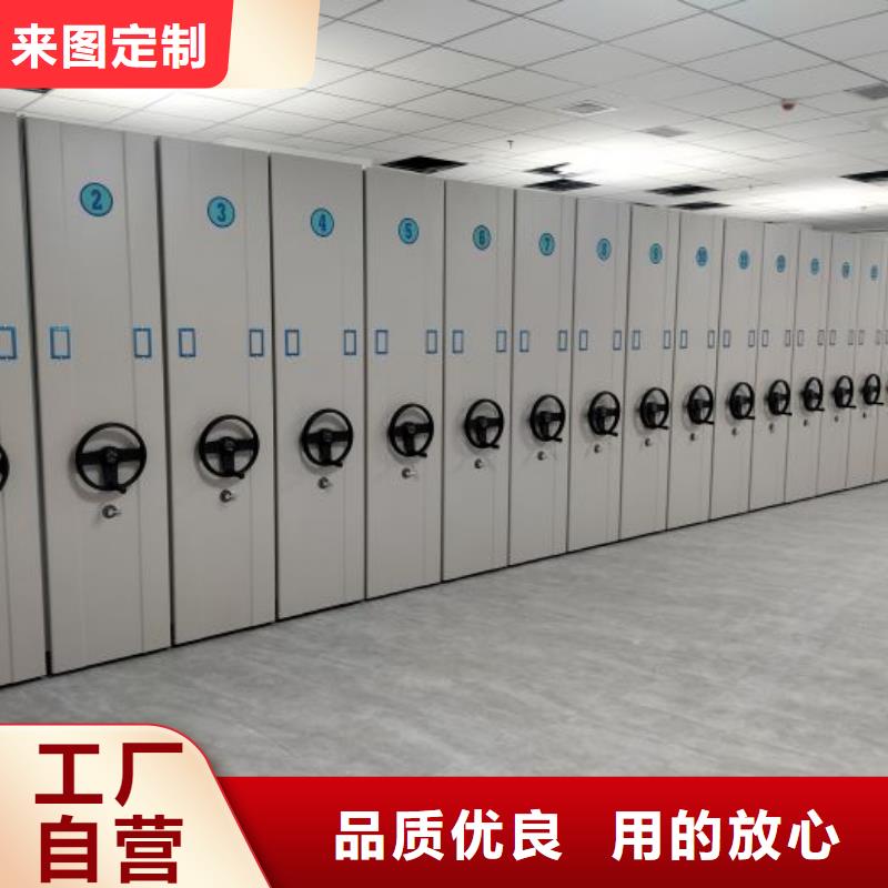 性價高的【澤信】綜合檔案密集架