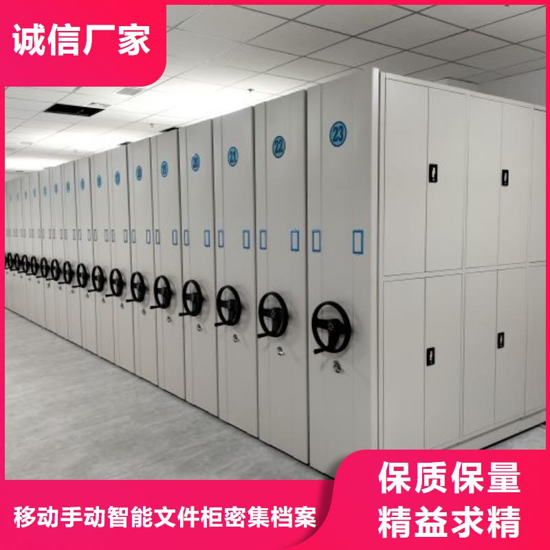 在線咨詢【澤信】搖把式手動密集架