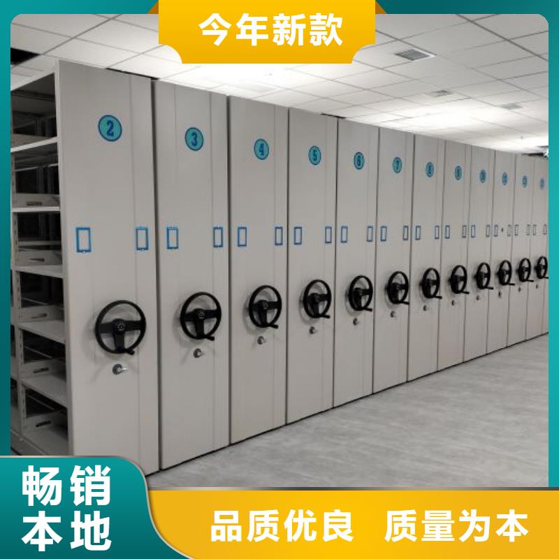 實力廠家【澤信】密集式檔案柜